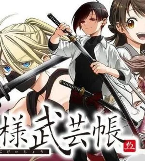 Tonosama-Bugeichou