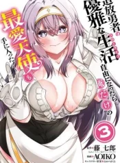 Tsuihou-Yuusha-no-Yuugana-Slow-Life-Jiyuu-ni-Nattara-Ore-Dake-no-Saiai-Tenshi-no-Te-ni-Haitta