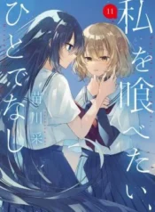 Watashi-o-Tabetai-Hitodenashi
