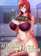 Welcome-to-Another-World-Convenience-Store