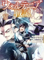 Wortenia-Senki-1