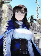 Yoku-Wakaranai-keredo-Isekai-ni-Tensei-Shiteita-you-desu