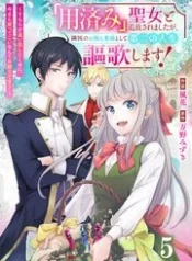 You-zumi-Seijo-to-Tsuihou-sa-Remashitaga-Ringoku-no-Okakae-Kusushi-to-Shite-Daini-no-Jinsei-ka-Shimasu-Sochira-ga-Oidashita-Kuse-ni-Imasara-Modotte-Koi-Nante-Okotowaridesu