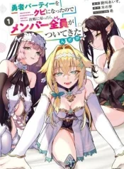 Yuusha-Party-wo-Kubi-ni-Natta-node-Kokyou-ni-Kaettara-Member-Zenin-ga-Tsuite-Kitan-da-ga