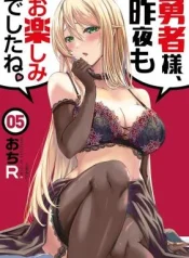 Yuusha-sama-Sakuya-mo-Otanoshimi-deshita-ne