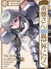 Benriya-Saitou-san-Isekai-ni-Iku