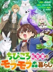 Chibikoro-Tenseisha-no-Mofumofu-Mori-Gurashi