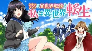 Classmates-wa-Isekai-Teni-nanoni-Watashi-wa-Isekai-Tensei