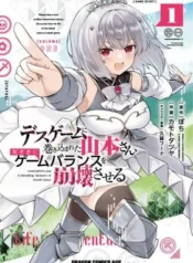 Death-Game-ni-Makikomareta-Yamamoto-san-Kimama-ni-Game-Balance-wo-Hokai-Saseru