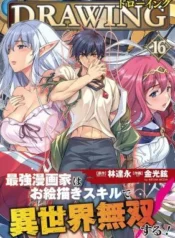 Drawing-Saikyou-Mangaka-wa-Oekaki-Skill-de-Isekai-Musou-Suru