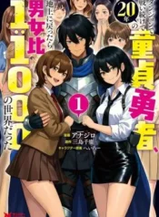 Dungeon-de-Tatakaitsuzukete-20-nen-no-Doutei-Yuusha-Chijou-ni-Modottara-Danjoubi-11000-no-Sekai-Datta