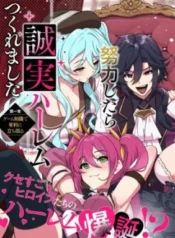 Gokuaku-Hidou-na-Seiheki-Kizoku-ga-Doryoku-Shitara-Seijitsu-Harem-Tsukuremashita