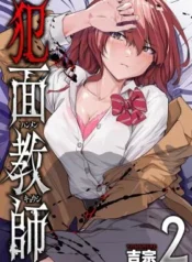 Hanmen-Kyoushi