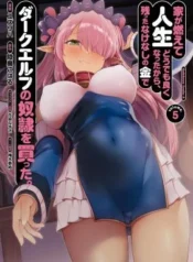 Ie-ga-Moete-Jinsei-dou-demo-Yoku-Natta-kara-Nokotta-Nakenashi-no-Kane-de-Dark-Elf-no-Dorei-o-Katta