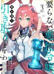 Iranai-Akuyaku-Reijou-Waga-Kuni-de-Hikitorimasu-wa