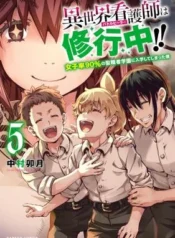 Isekai-Kangoshi-wa-Shugyochuu