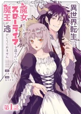 Isekai-Tensei-Shite-Majo-ni-Natta-node-Slow-Life-o-Okuritai-noni-Maou-ga-Nigashitekuremasen