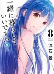 Issho-ni-Kurashite-Ii-desu-ka