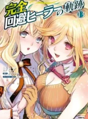 Kanzen-Kaihi-Healer-no-Kiseki