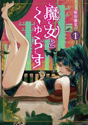 Majo-to-Kyurasu