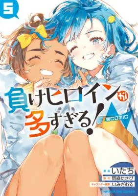 Make-Heroine-ga-Oosugiru