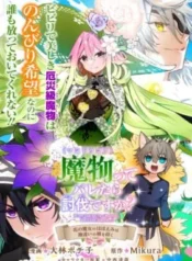 Mandragora-tte-Baretara-Toubatsu-desu-ka-Hana-no-Majo-no-Hohoemi-wa-Kanchigai-no-Tane-o-Maku
