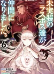 Mijissou-no-Last-Boss-tachi-ga-Nakama-ni-narimashita