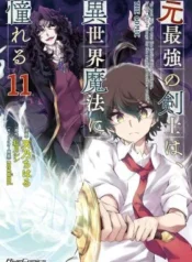 Moto-Saikyou-no-Kenshi-wa-Isekai-Mahou-ni-Akogareru