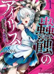 Mushi-Shoku-no-Iris-Mushi-ni-Karada-wo-Tsukurikaerareta-Tsuihou-Boukensha-no-Mushi-Doku-Musou