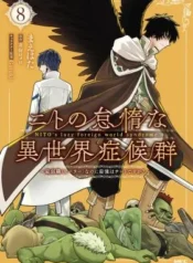 Nito-no-Taidana-Isekai-Shoukougun-Saijaku-Shoku-Healer-nano-ni-Saikyou-wa-Cheat-desu-ka