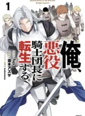 Ore-Akuyaku-Kishidanchou-ni-Tensei-suru