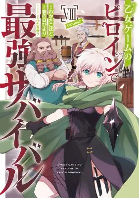 Otome-Game-no-Heroine-de-Saikyou-Survival-COMIC