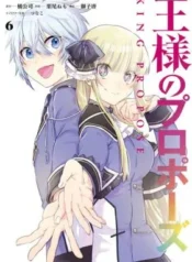 Ousama-no-Propose