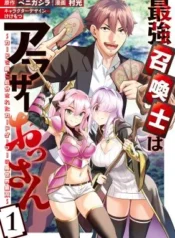 Saikyou-Shoukanshi-wa-Around-30-Ossan-Card-wo-Oya-ni-Shobun-sareta-Card-Gamer-no-Isekai-Musou