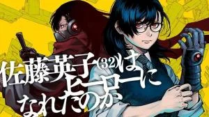 Satou-Eiko-32-wa-Hero-ni-Nareta-no-ka