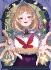 Shiryou-Majutsu-no-Yougisha