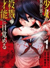 Shoujo-wa-Isekai-de-Satsuriku-no-Sainou-ni-Mezameru