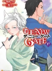 THE-NEW-GATE