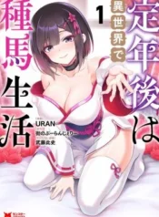Teinen-go-wa-Isekai-de-Taneuma-Seikatsu