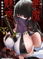 Tengoku-de-Akuma-ga-Boku-wo-Miwaku-Suru