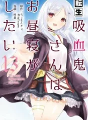 Tensei-Kyuuketsuki-san-wa-Ohirune-ga-Shitai