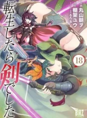 Tensei-Shitara-Ken-deshita