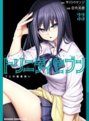 Trinity-Seven-7-Nin-no-Masho-Tsukai