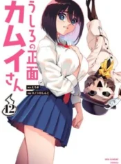 Ushiro-no-Shoumen-Kamui-san