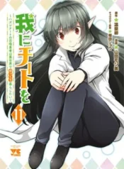 Ware-ni-Cheat-o-Hazure-Cheat-no-Shoukan-Yuusha-wa-Isekai-de-Yukkuri-Kurashitai