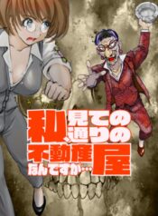 Watashi, Mite No Toori No Fudousan-yana Ndesuga… Raw