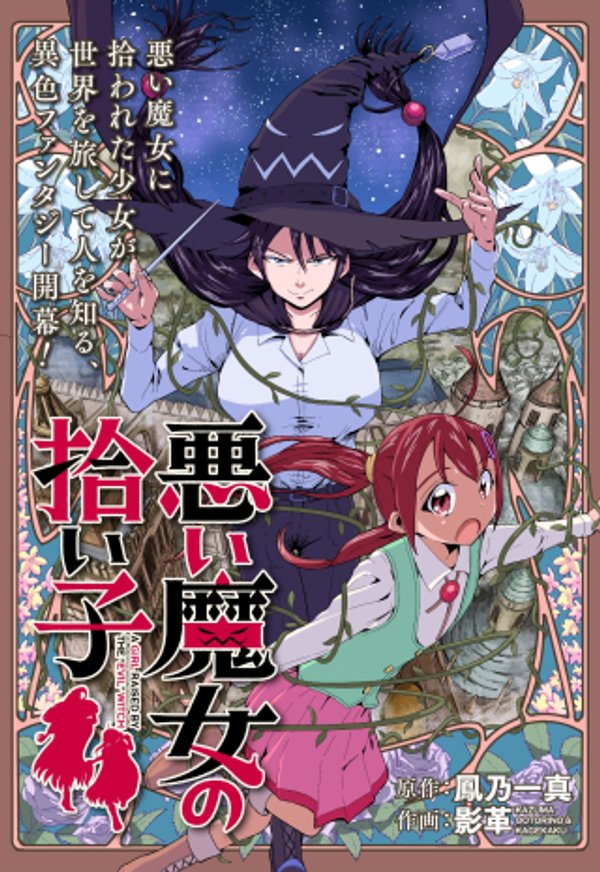 A Girl Raised by The Evil Witch