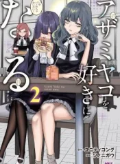 Azami-Yako-o-Suki-ni-Naru