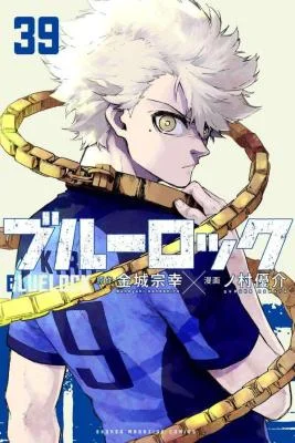 Blue-Lock