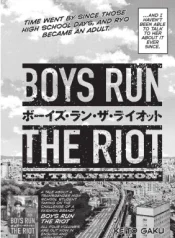 Boys-Run-the-Riot-In-Transition-